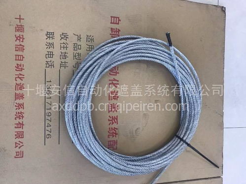 【渣土车砂石料车密闭系统配件专用塑料板专用钢丝绳,渣土车篷布专用塑料板价格,图片,配件厂家】