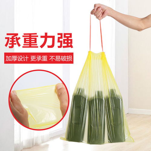 垃圾袋家用手提式加厚黑色学生宿舍用大号拉圾塑料袋抽绳自动收口
